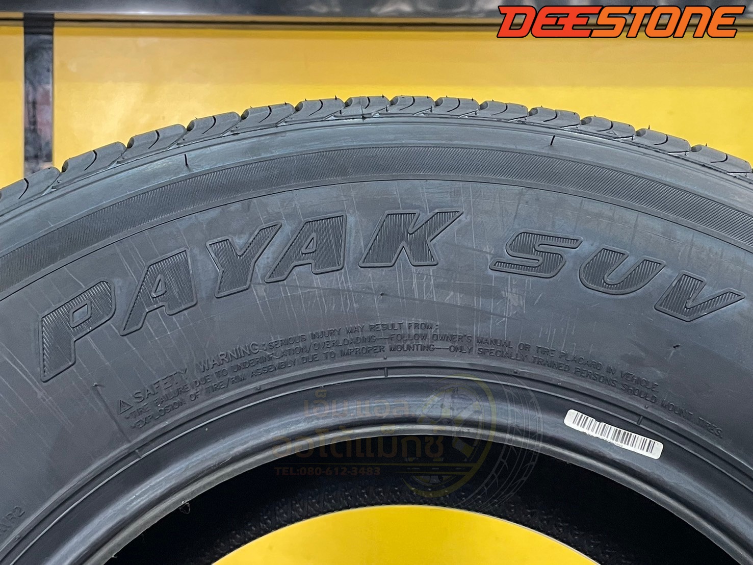 ยางใหม่ดีสโตน Deestone Payak HT603 265/70R16 ยางคุณภาพดี นุ่มเงียบ ยางใหม่ปี2025