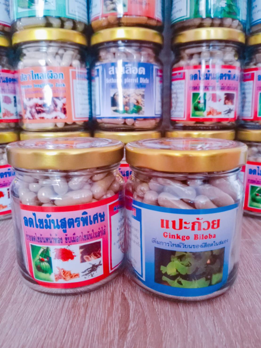 แปะก้วย สมุนไพรพรหมรังสี