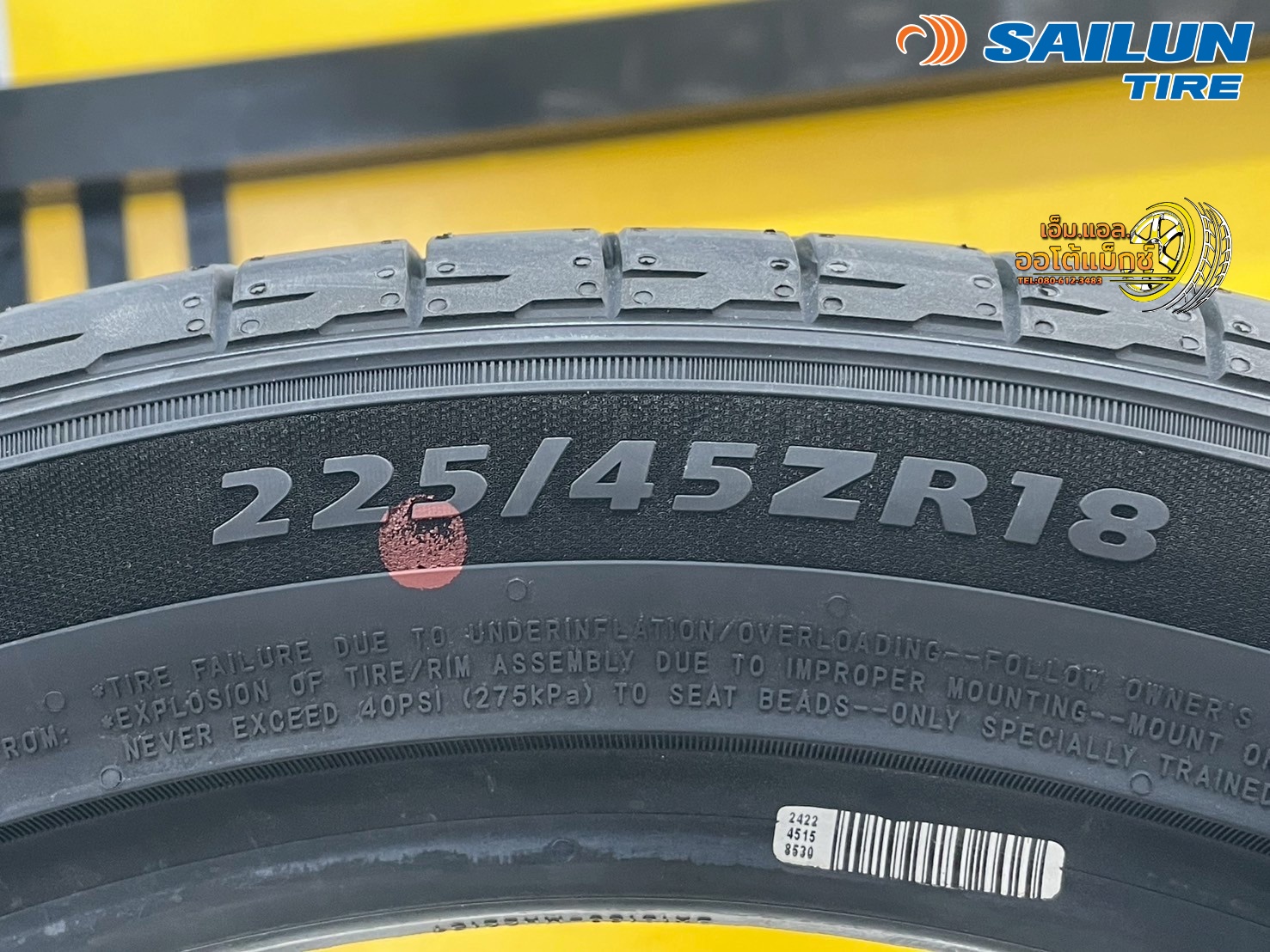 🔥#Ecopoint3 By Sailun #ZSR2 225/45R18 ยางใหม่ปี2024🔥