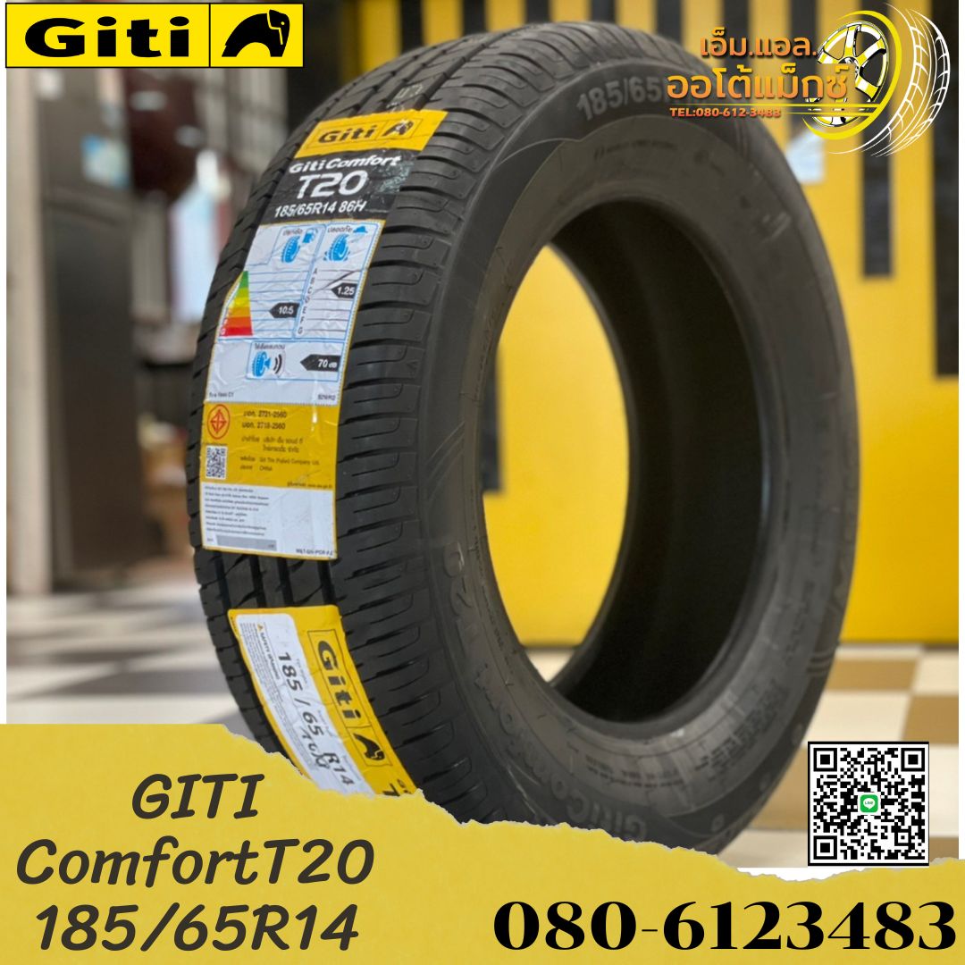 ยางใหม่ GITI ComfortT20 185/65R14 ยางใหม่ปี2022 ราคาโปรโมชั่นพิเศษ พร้อมติดตั้งฟรี