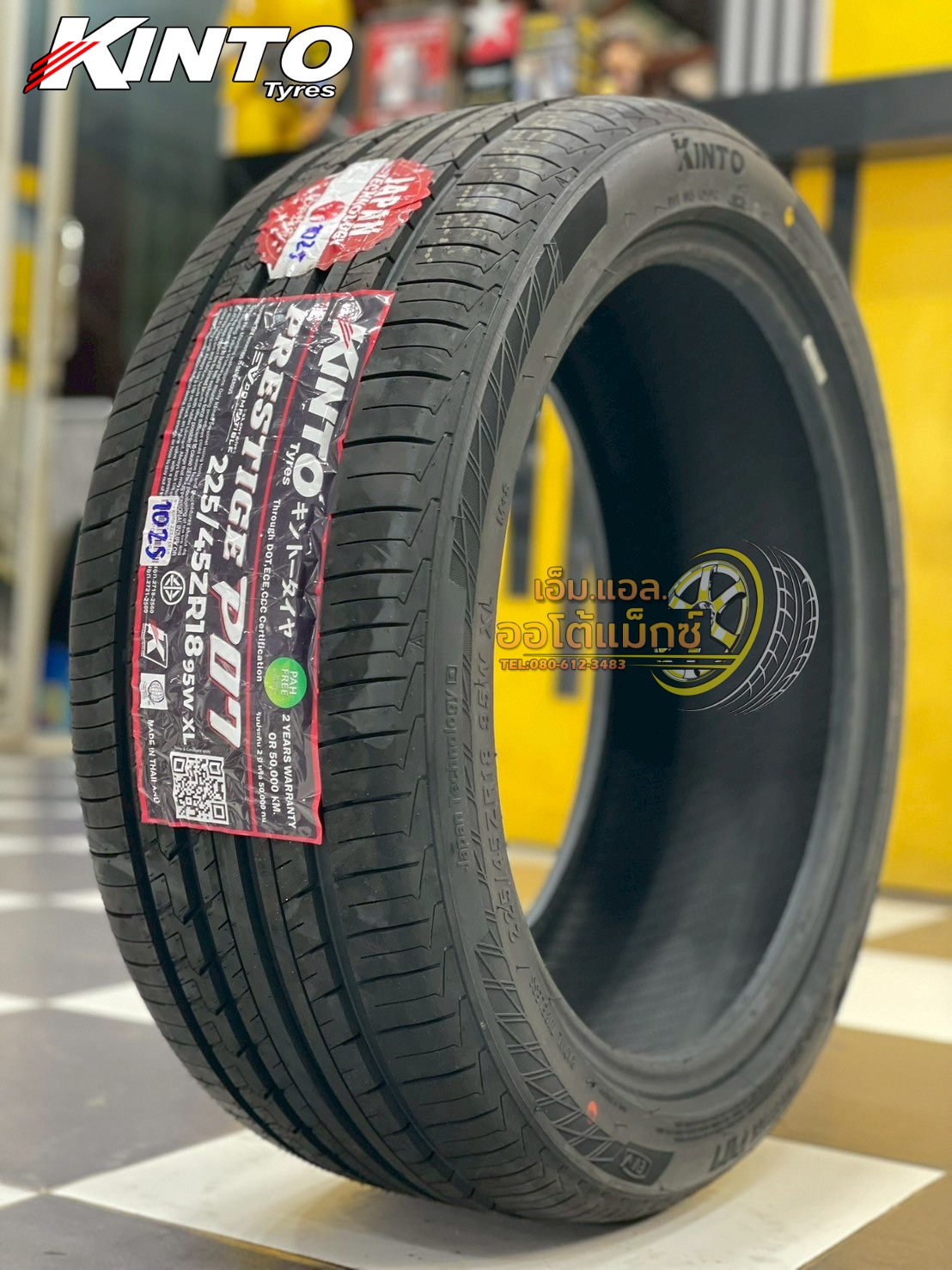 ยางKINTO PRESTIGE P07 EV 225/45R18 ยางใหม่ปี2025