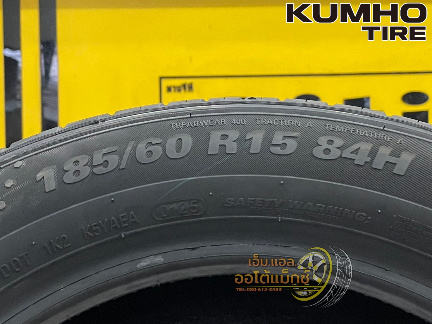 🔥 โปรแรงรับปลายปี! 🔥 KUMHO ECOWING ES31 ขนาด 185/60R15 ✅ ยางใหม่ปี 2025