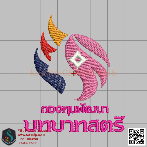 ไฟล์บล็อคปัก กองทุนพัฒนาบทบาทสตรี