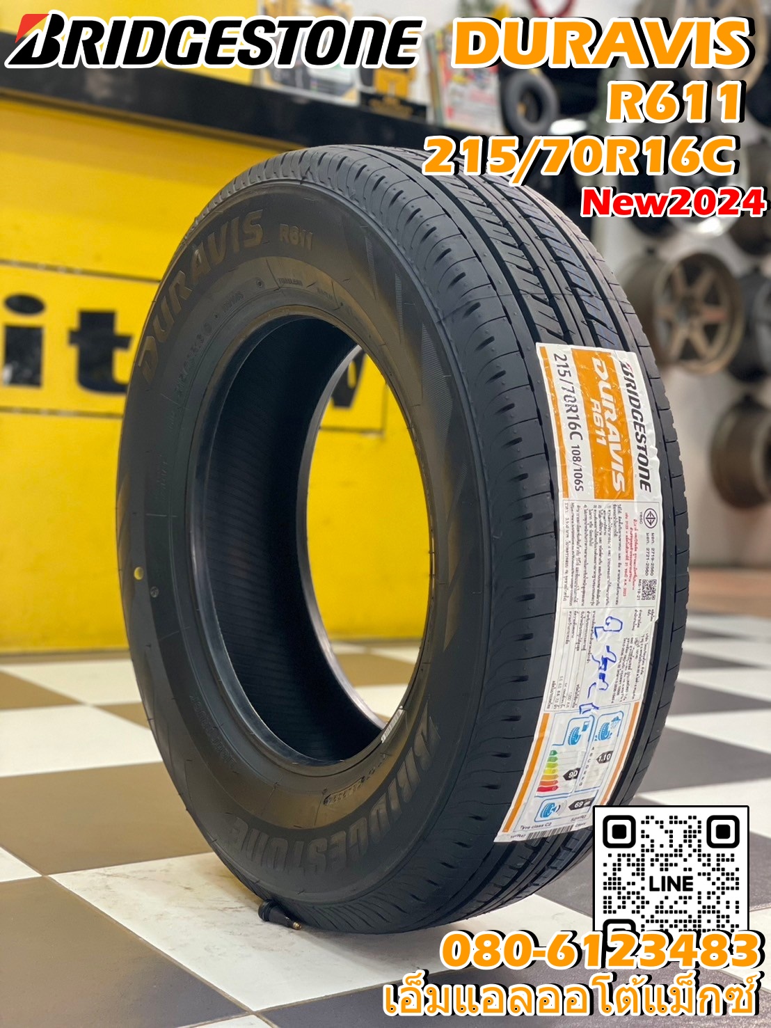🔥🔥#Bridgestone Duravis R611 215/70R16 ยางใหม่ปี2024