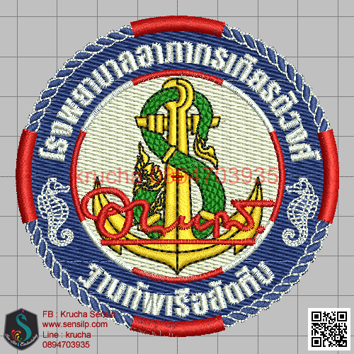 ไฟล์บล็อคปัก โรงพยาบาลอาภากรเกียรติวงศ์ 1