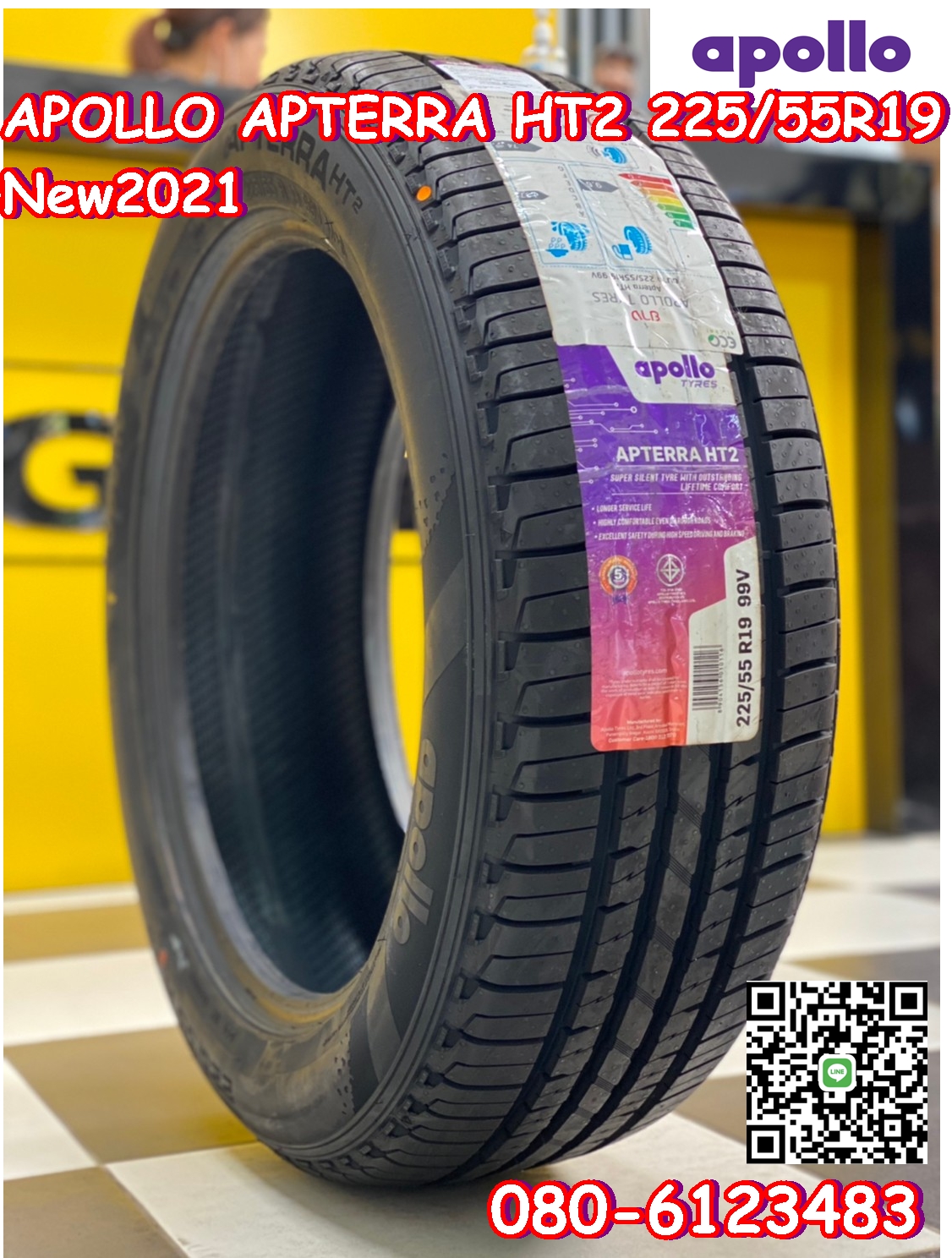 ยางใหม่ ApolloApterra HT2 225/55R19 ยางใหม่ปี2021