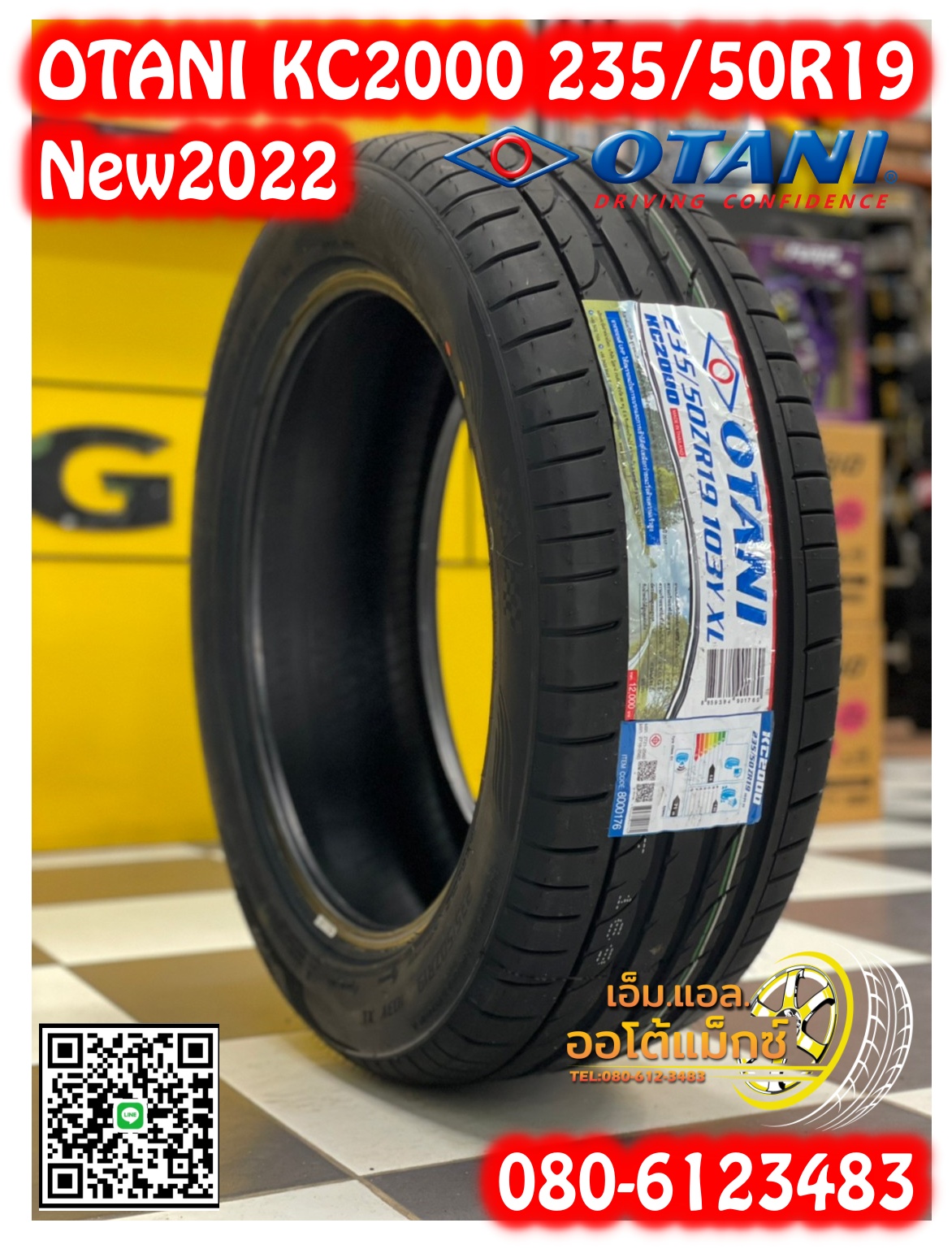 OTANI KC2000 235/50R19 ยางใหม่ปี2022 ราคาพิเศษพร้อมติดตั้งฟรี สนใจสอบถามเพิ่มเติมได้ค่ะ
