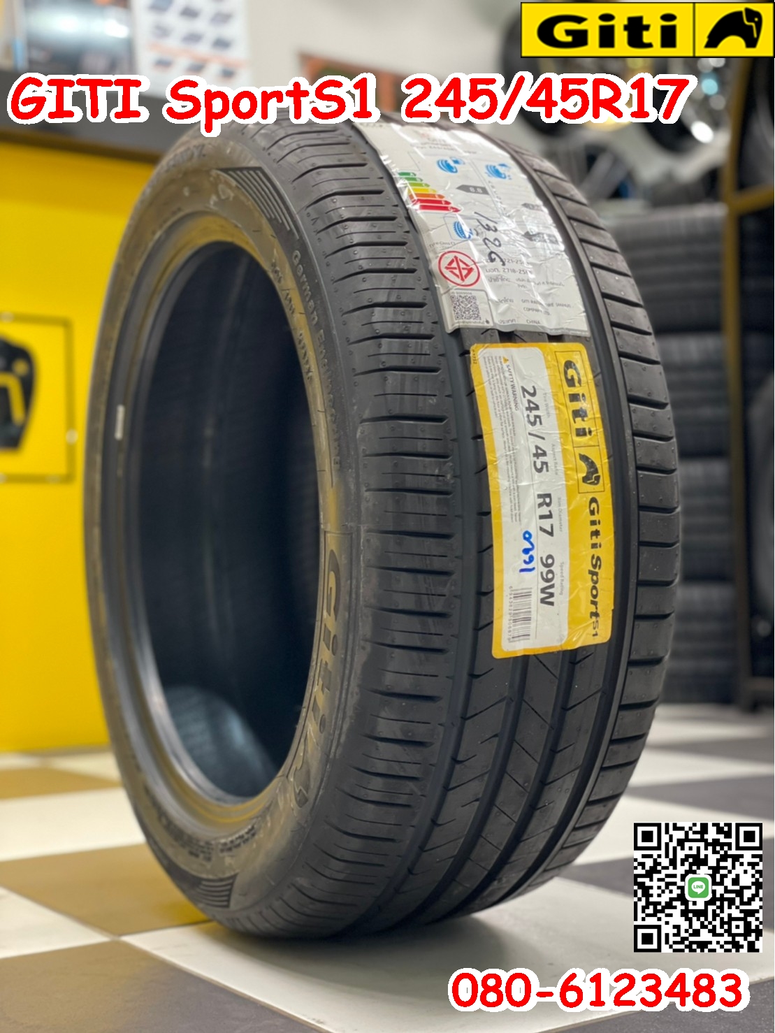 Giti SportS1 245/45R17 ยางสมรรถนะสูง คุณภาพดี นุ่มเงียบ
