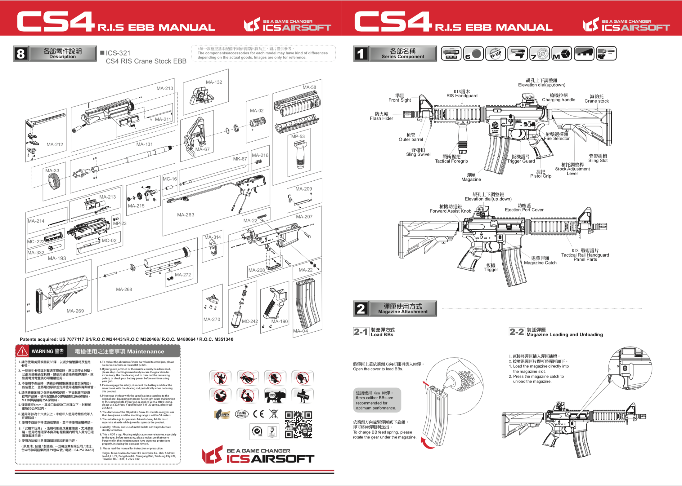 ICS-321 CS4 R.I.S. Crane Stock EBB