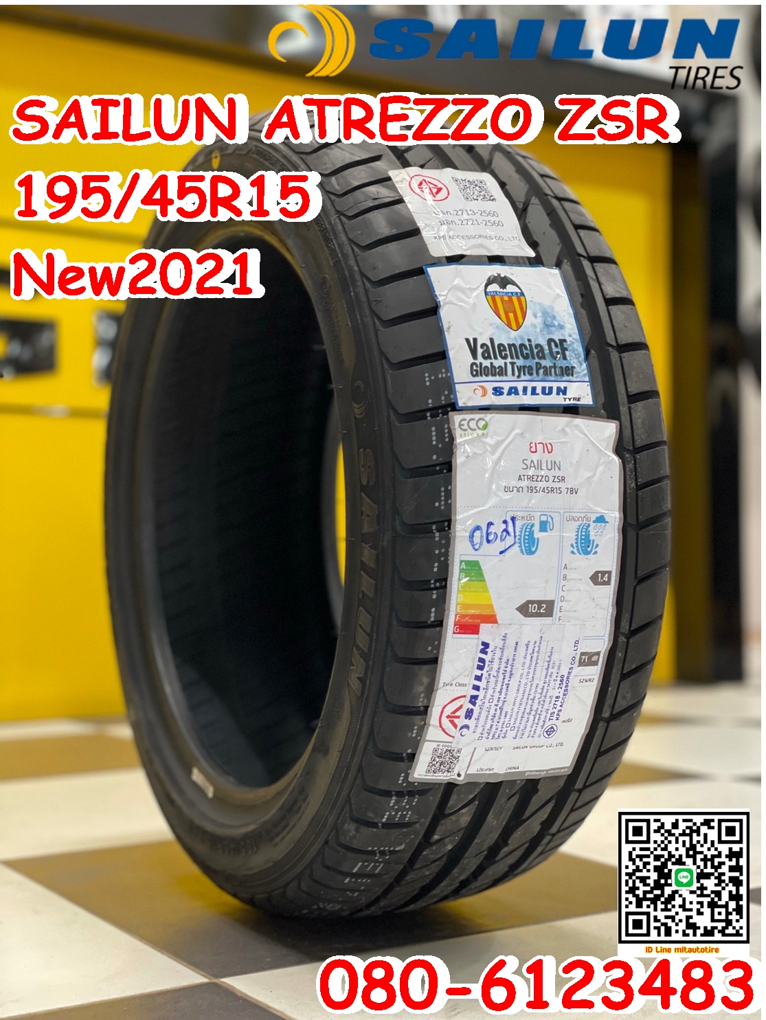 Sailun Atrezzo ZSR 195/45R15ยางใหม่คุณภาพดี ยางแก้มเตี้ย ยางใหม่ปี2021