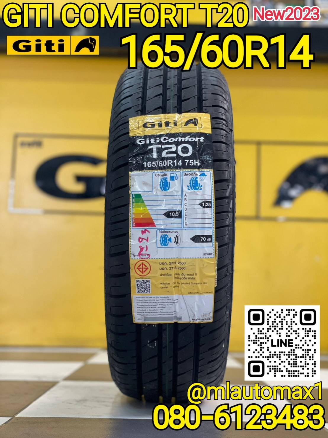 GITI Comfort T20 165/60R14 ยางใหม่ปี2023