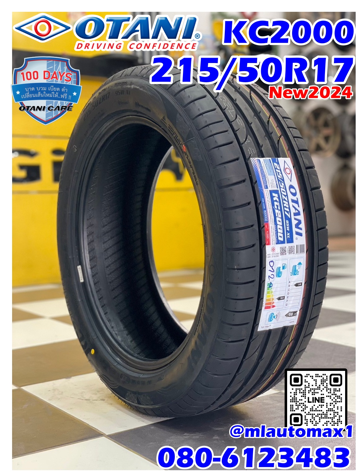 #OTANI KC2000 215/50R17 ยางใหม่ปี2024 🔥🔥