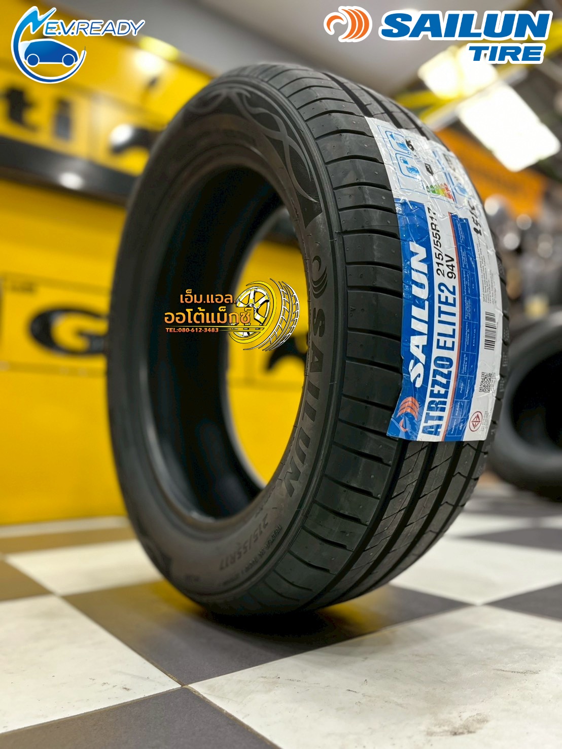 SAILUN ATREZZO ELITE2 215/55R17 ยางใหม่ปี2025