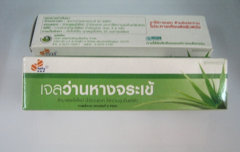 เจลว่านหางจระเข้ แผลไฟไหม้ น้ำร้อนลวก ให้ความชุ่มชื้นแก่ผิวหนัง ทาหน้า รักษาสิว รอยด่างดำ หน้ามัน บำรุงผิวให้กระจ่างใส