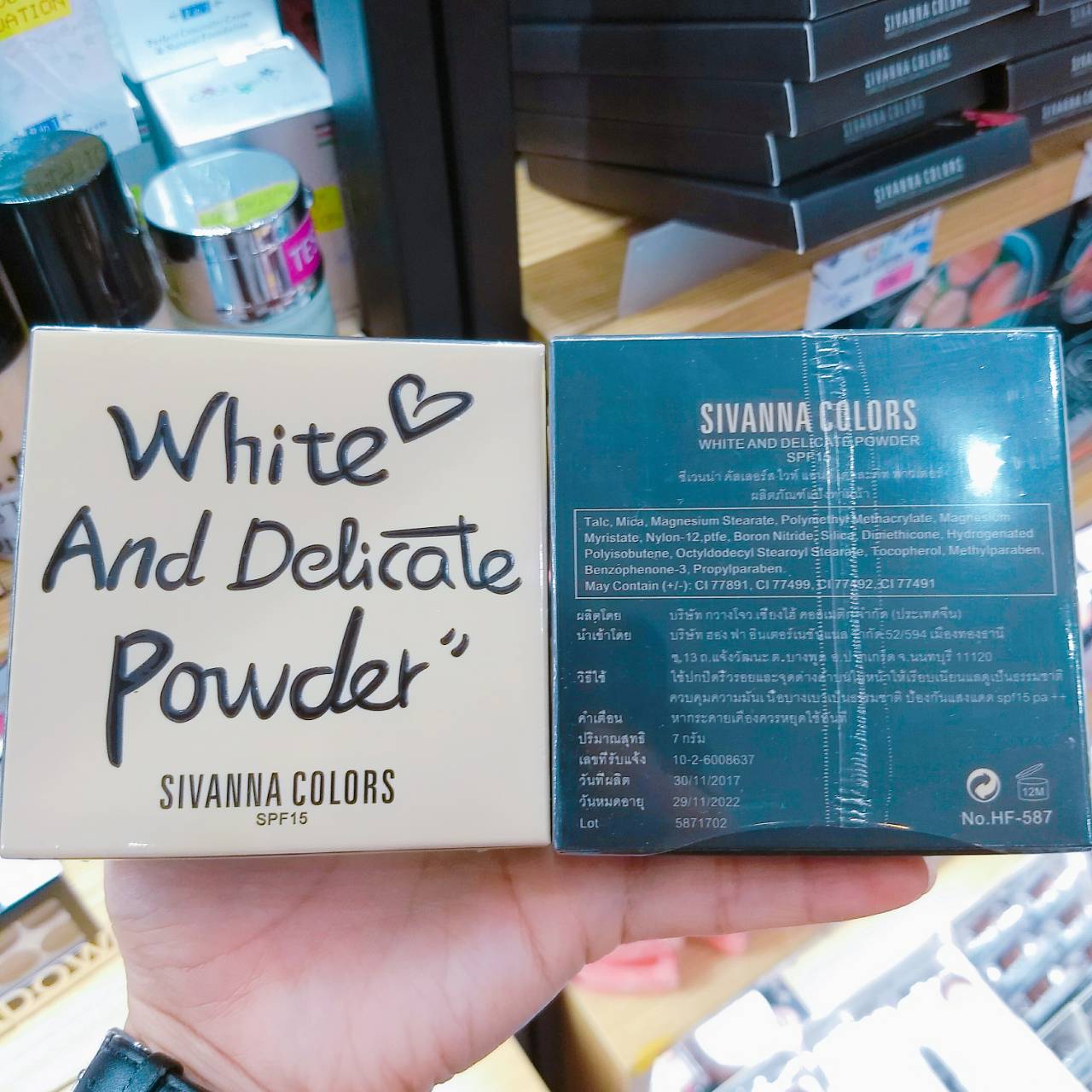 Sivanna White And Delicate Powder HF587 แป้งอัดแข็งเนื้อ