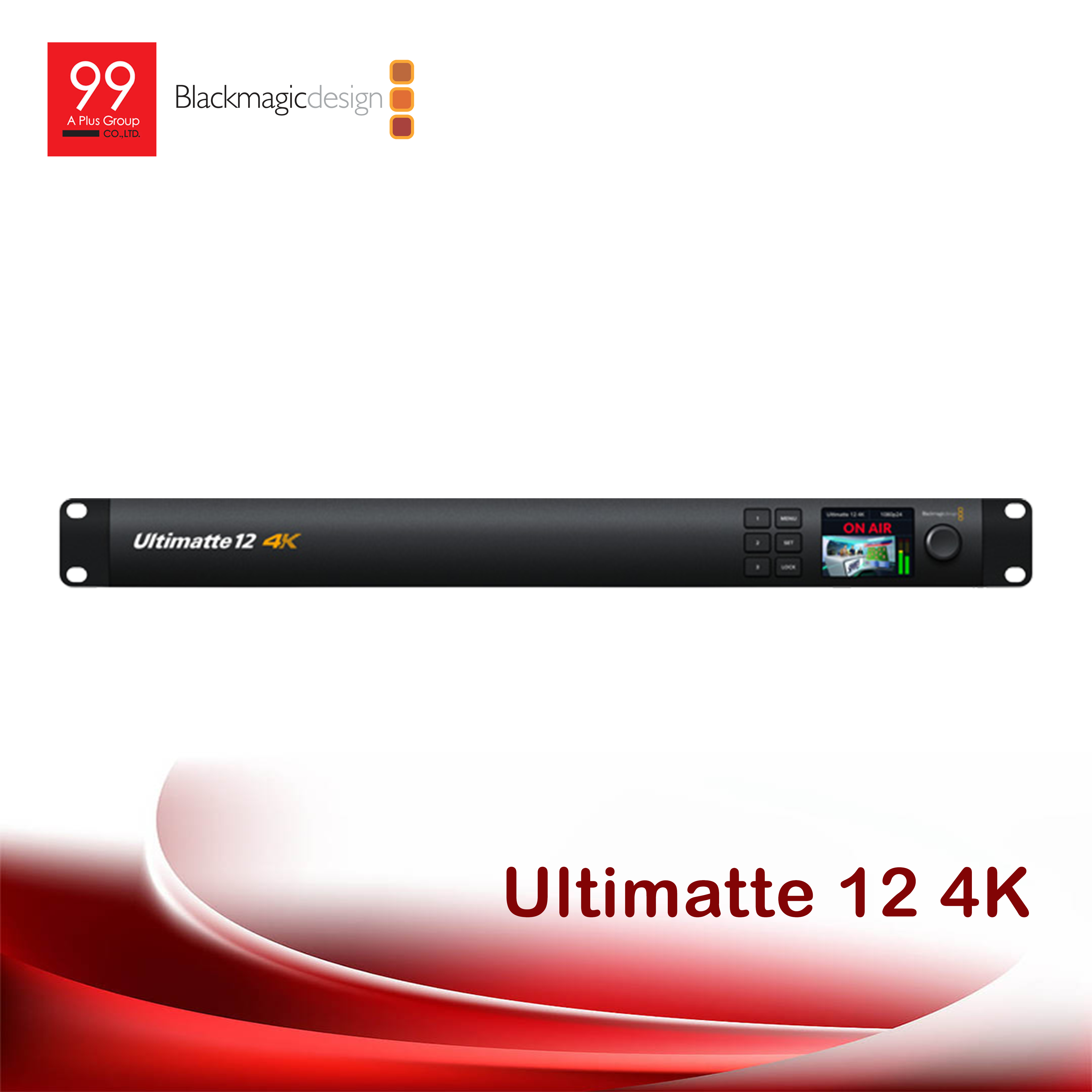Blackmagic Ultimatte 12 4K
