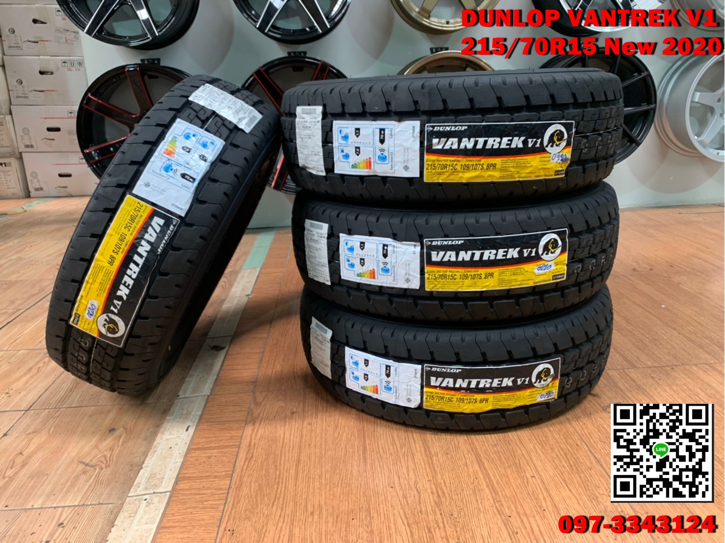 ยางใหม่ปี2020 Dunlop Vantrak v1 215/70R15 ยางกระบะบรรทุกคุณภาพดี