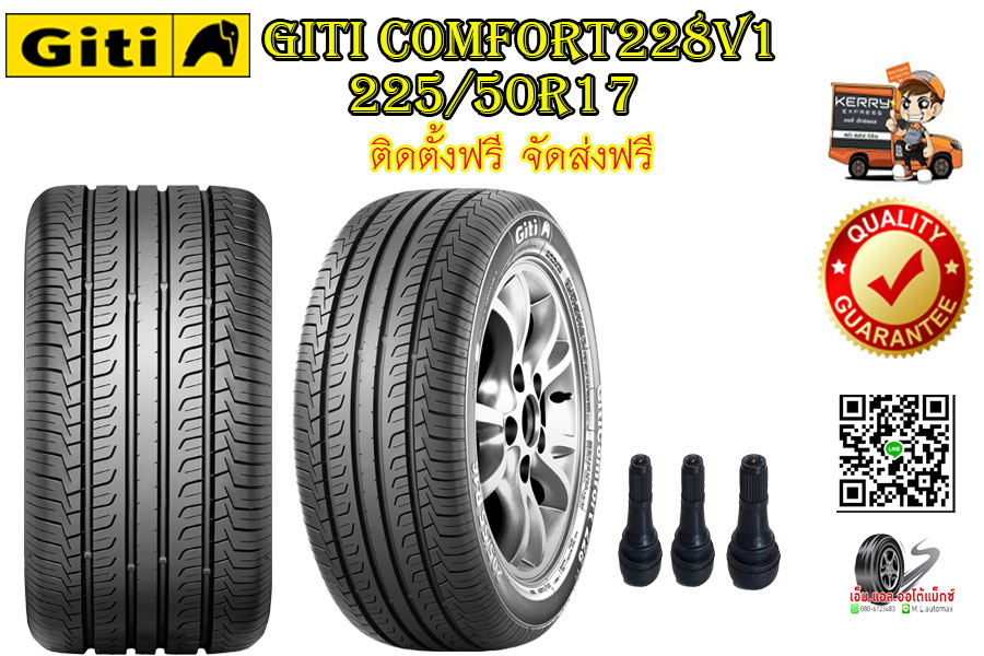 225/50R17 Giti Comfort228v1