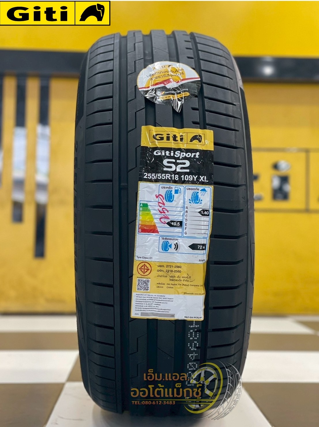 ยาง Giti SportS2 ขนาด 255/55R18 ยางใหม่ปี2025