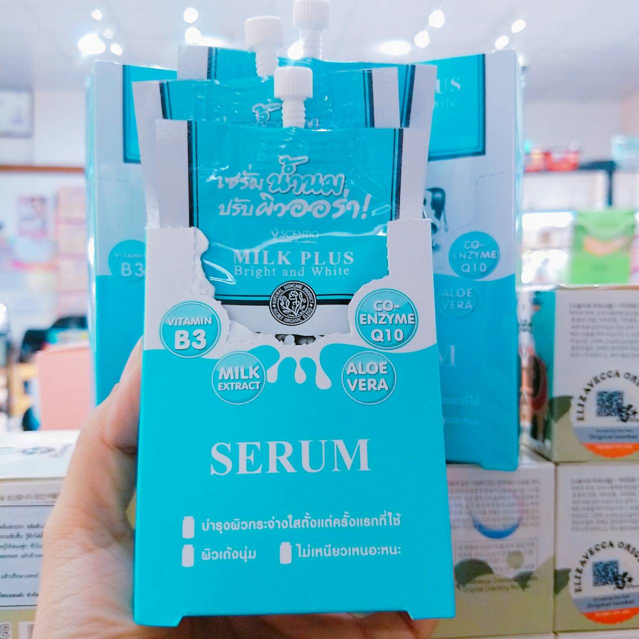 เซรั่มน้ำนม ปรับผิวออร่า Milk plus Bright and white serum