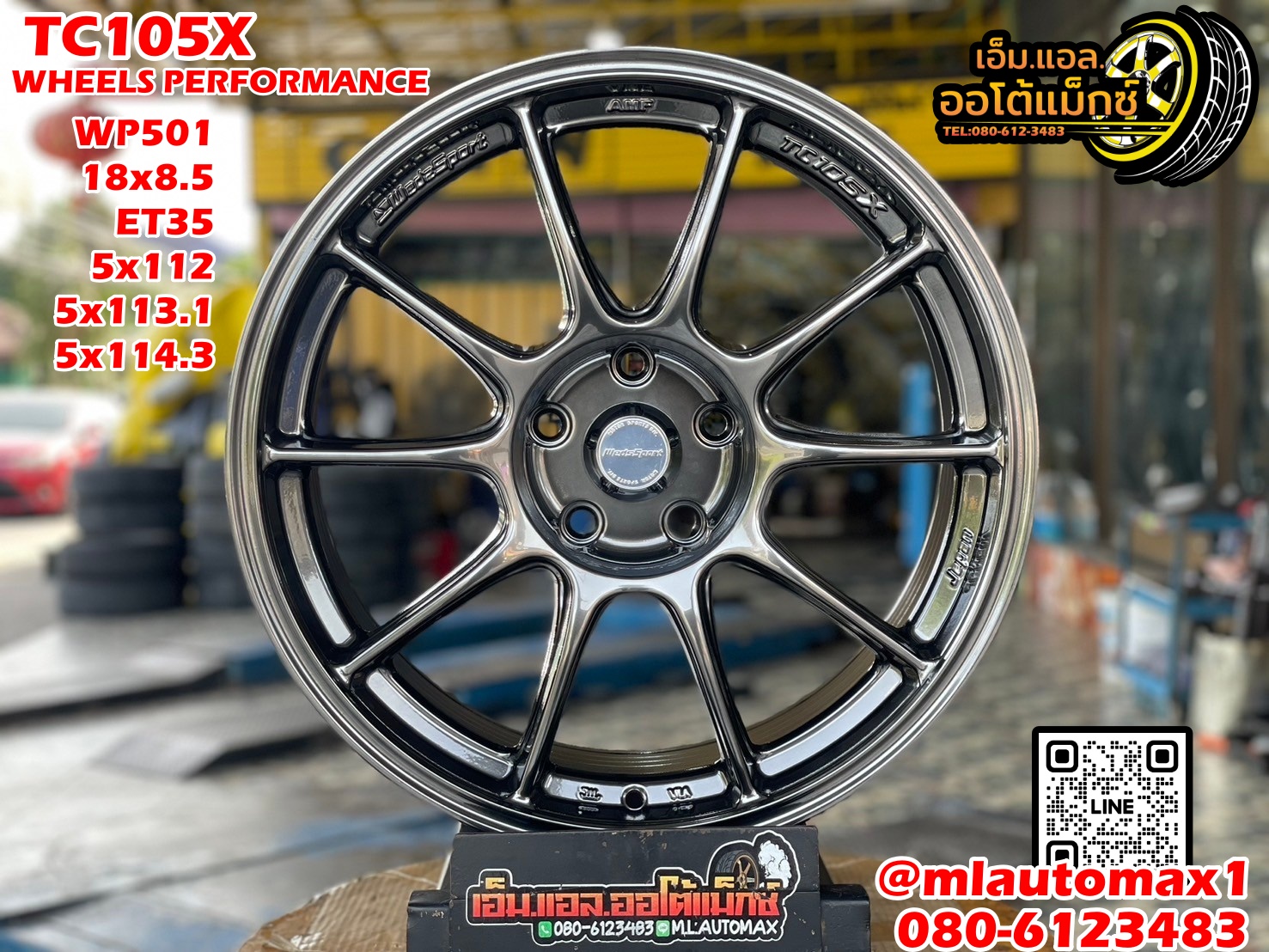 ล้อแม็กซ์ใหม่ขอบ18 #TC105X 18x8.5 ET35 5x112 18x8.5 ET35 5x113.1 18x8.5 ET35 5x114