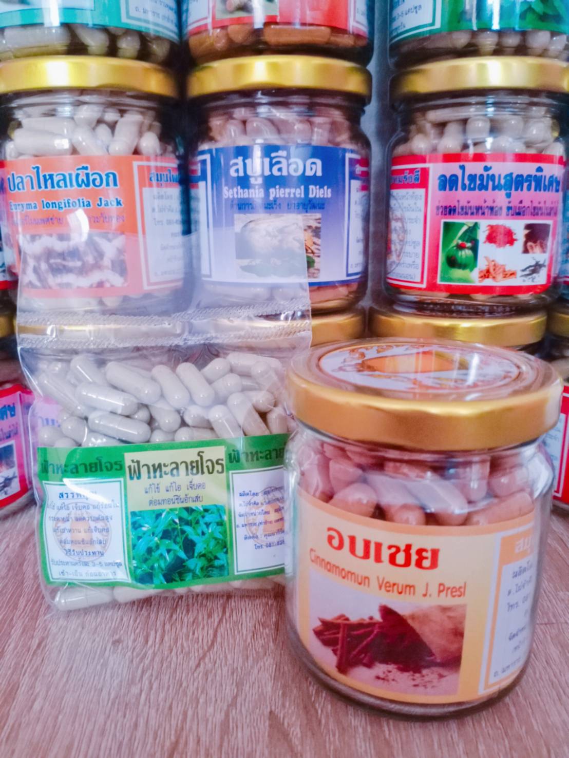 อบเชย สมุนไพรพรหมรังสี