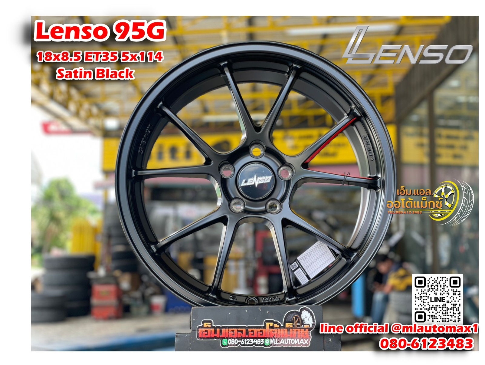 ล้อแม็กซ์ใหม่ Lenso 95G ขนาด18x8.5 ET+35 5x114.3น้ำหนักเบา 7.84 KG. เท่า Flow Forming❗️❗️