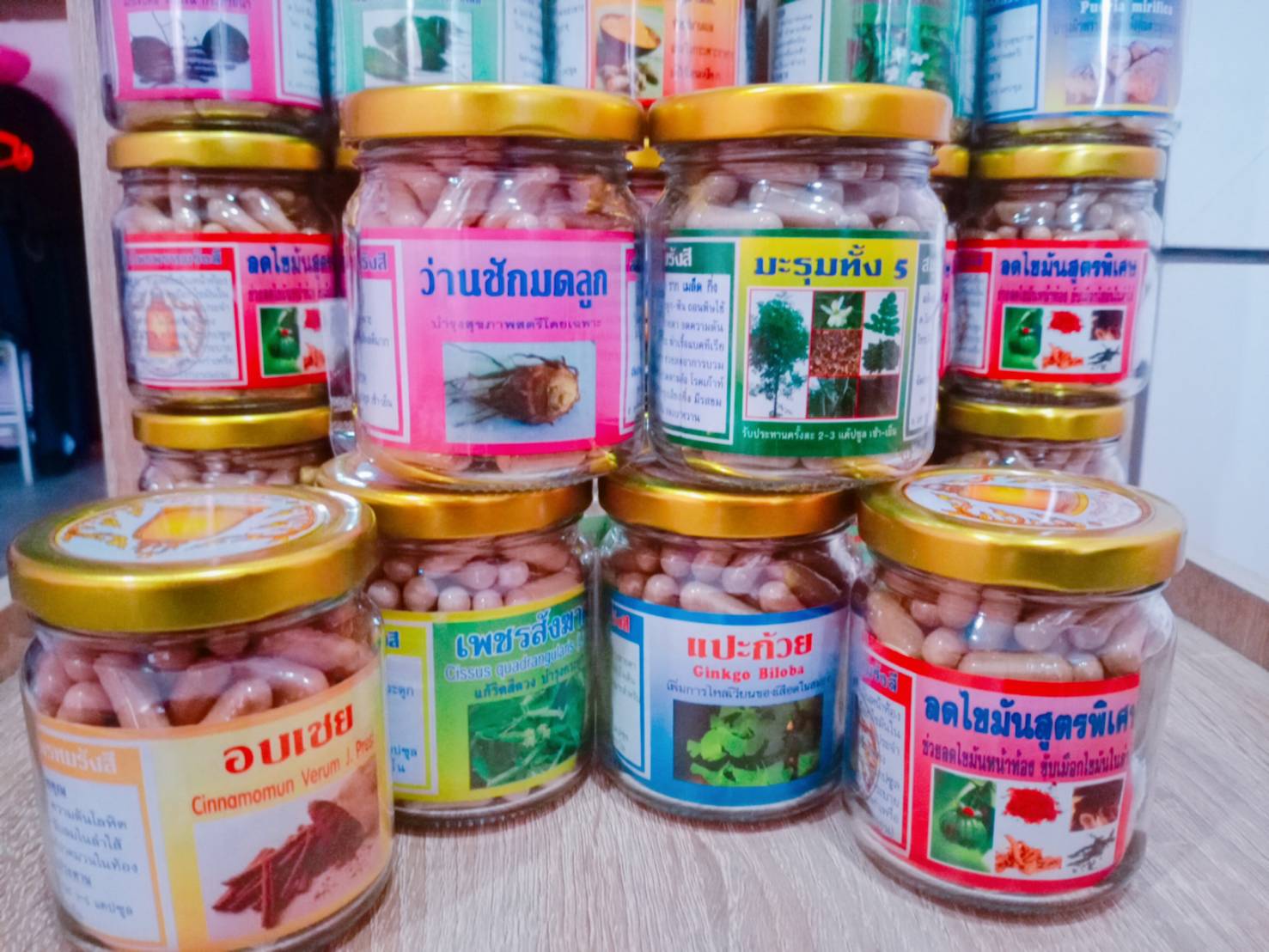 ว่านชักมดลูก สมุนไพรพรหมรังสี