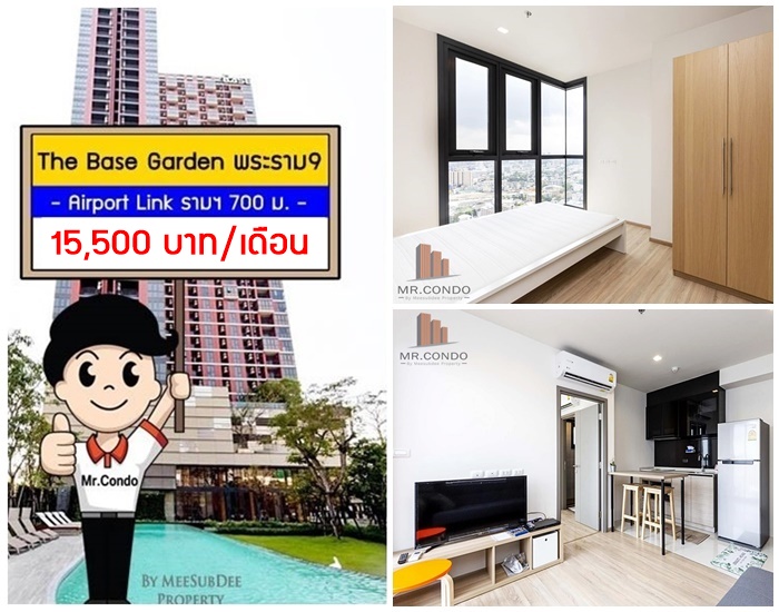*ให้เช่าถูก* The Base Garden พระราม9 ห้องสวย แต่งครบ ชั้นสูง วิวดี ใกล้ ARL รามคำแหง 700 เมตร.