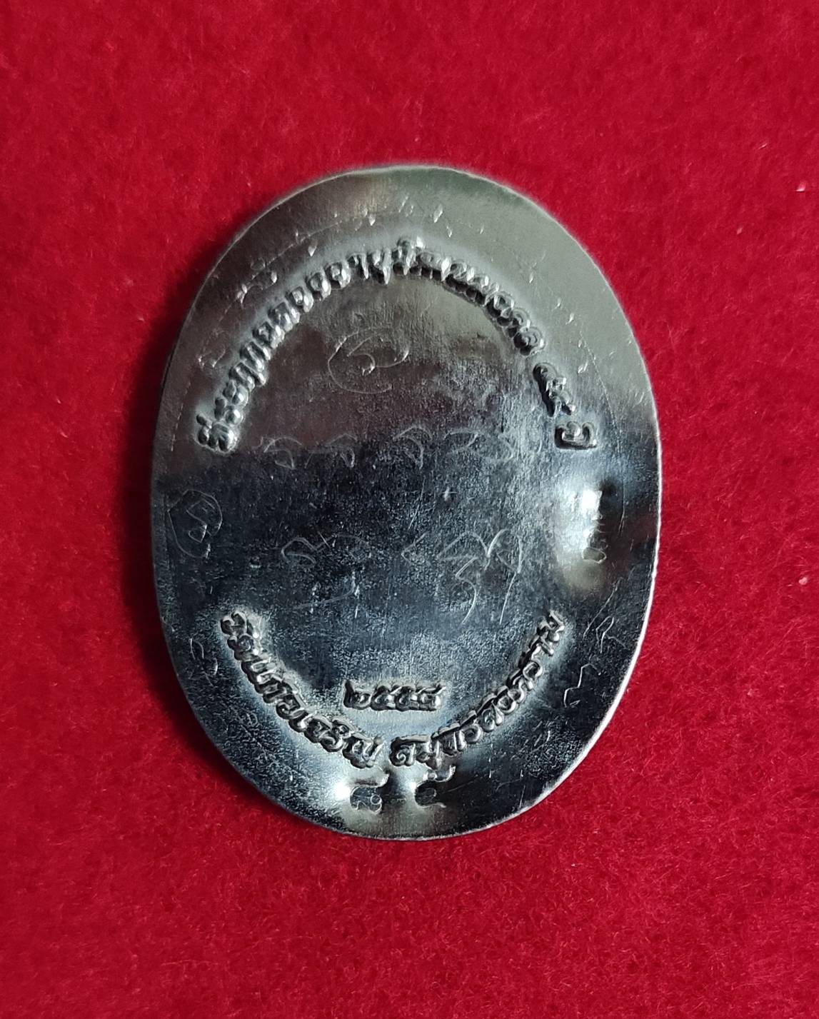 ล็อกเก๊ตเต็มองค์ รุ่นแรก หลวงพ่อคำนวณ วัดแก้วเจริญ จ.สมุทรสงคราม ปี 58 พร้อมรอยจาร สำเนา