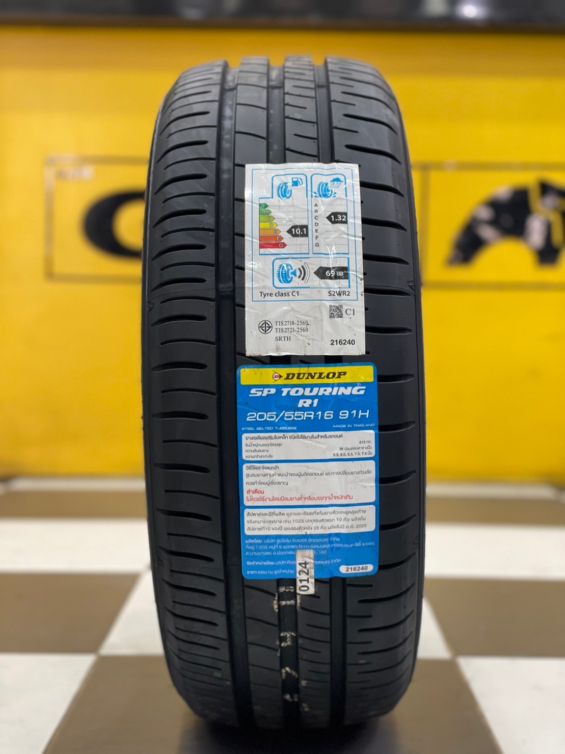 ยางใหม่ Dunlop SP Sport Touring R1 205/55R16 ยางผลิตไทย คุ้มค่า ยางใหม่ปี2024