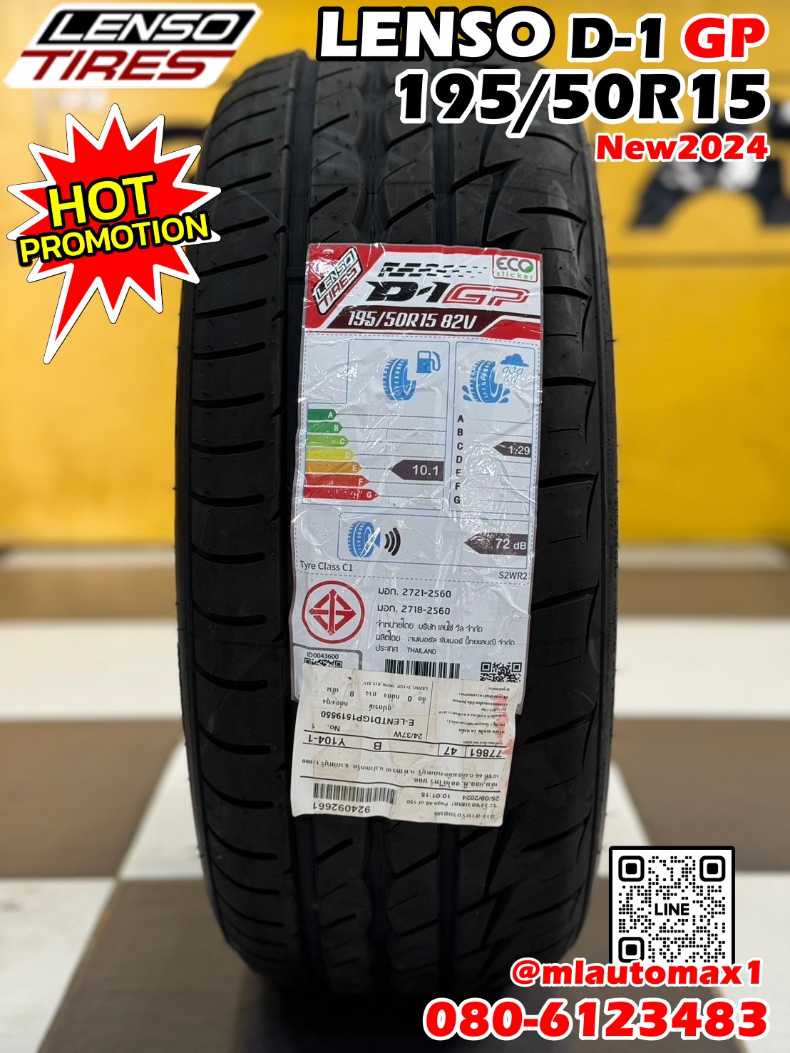 ยางเลนโซ่ D-1GP ปลุกเร้าความเร็วทุกการขับขี่ 🎯 SPEC ยางเลนโซ่ #LENSO D1GP 195/50R15 ยางใหม่ปี2024