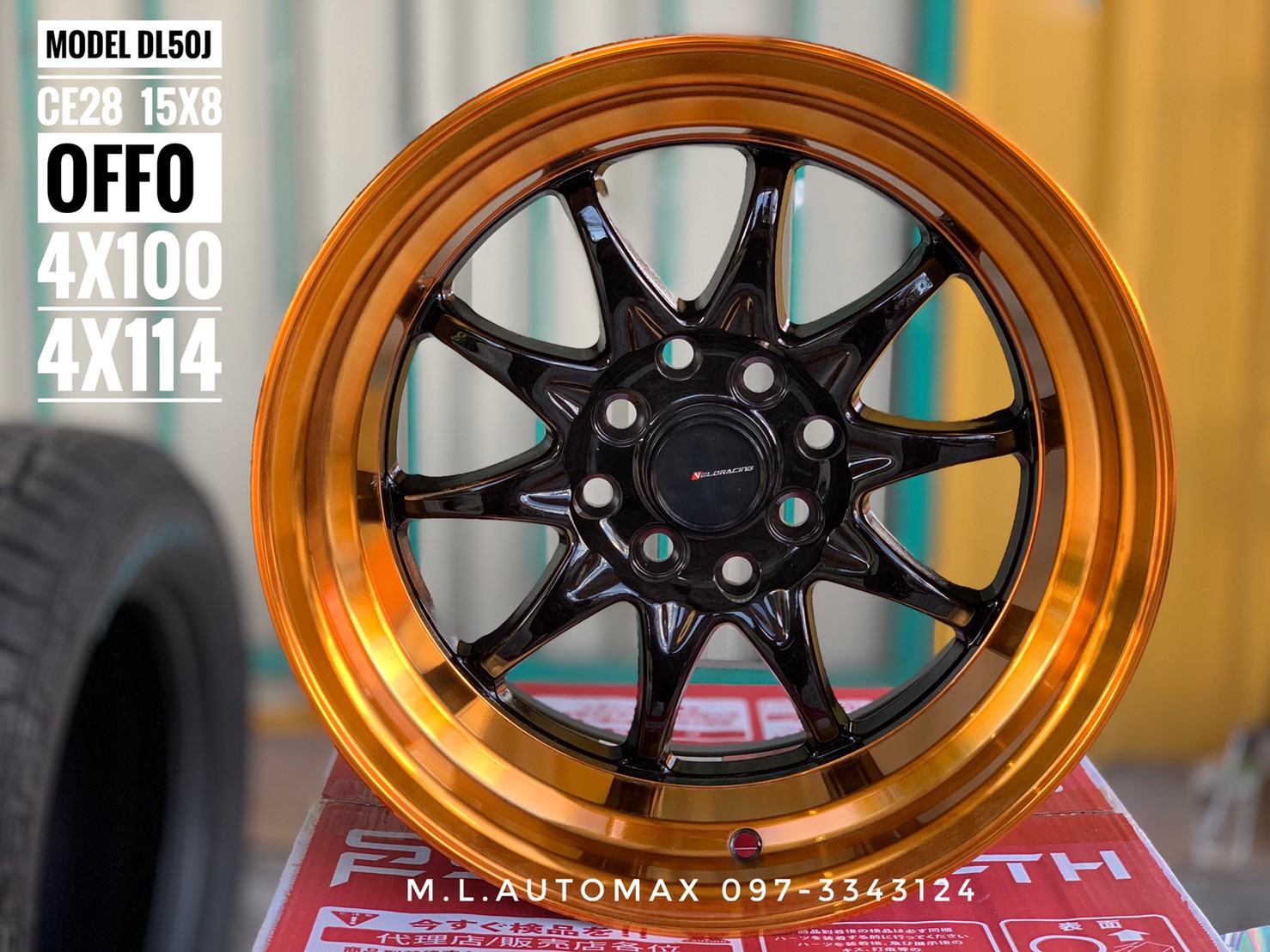 ล้อแม็กใหม่ขอบ15 Ce28 Off0 กว้าง8 ขนาด4x100 4x114 สีดำขอบสีส้ม แนวล้นๆ