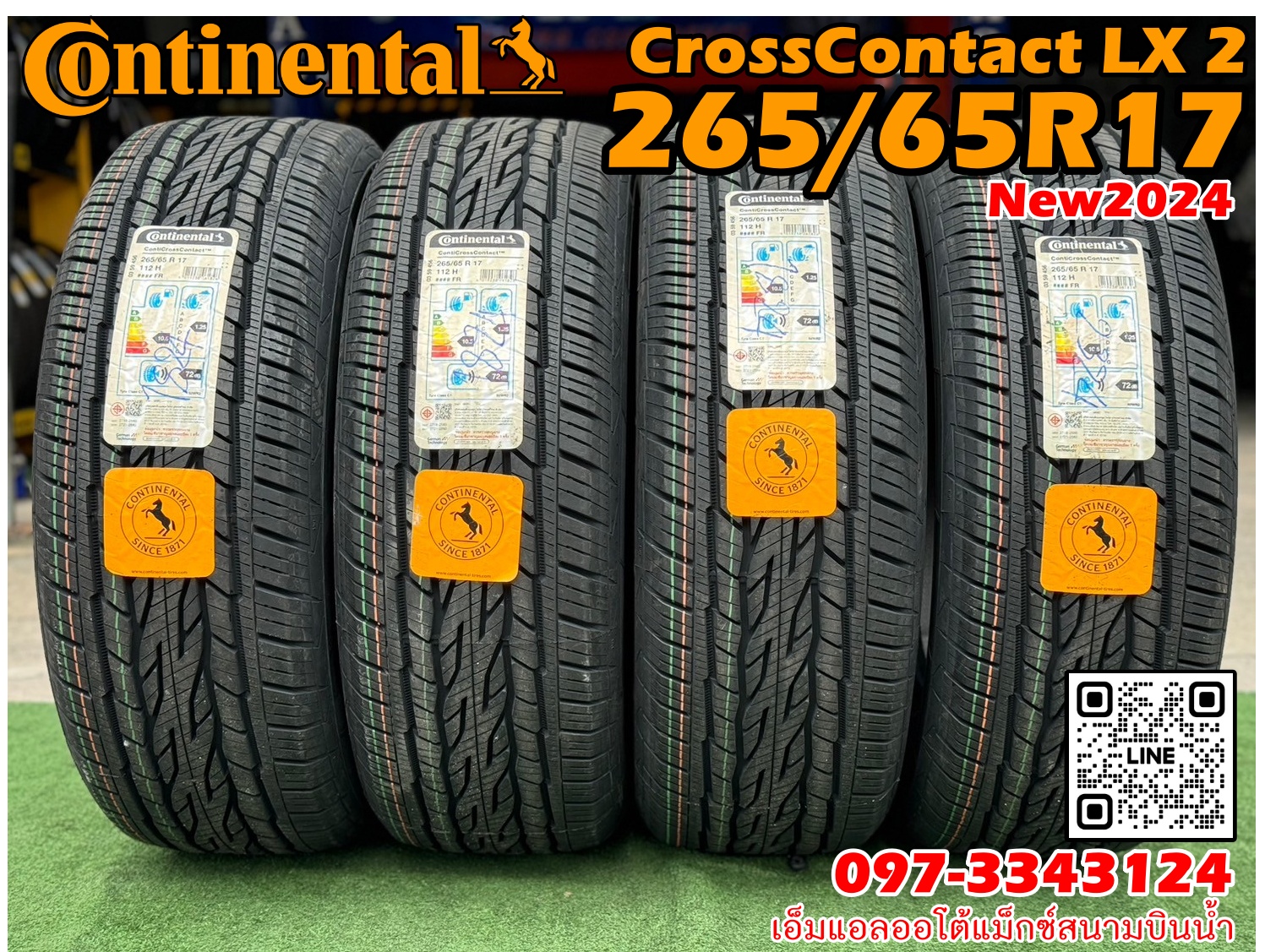 ยาง Continental CrossContact LX2 265/65R17 ยางใหม่ปี2024