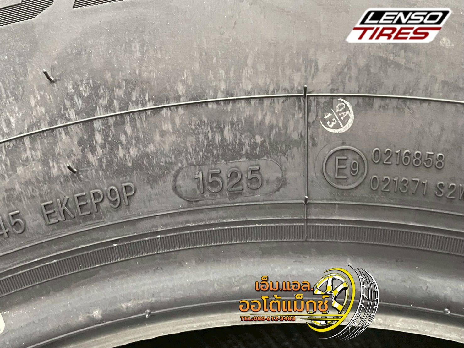 ยางใหม่ LENSO 265/70R16 ยางรถยนต์ GC1 ยางใหม่ปี2025