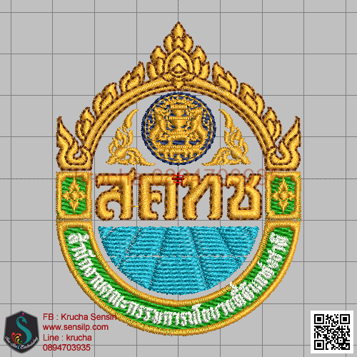 ไฟล์บล็อคปัก สำนักงานคณะกรรมการนโยบายที่ดินแห่งชาติ 1