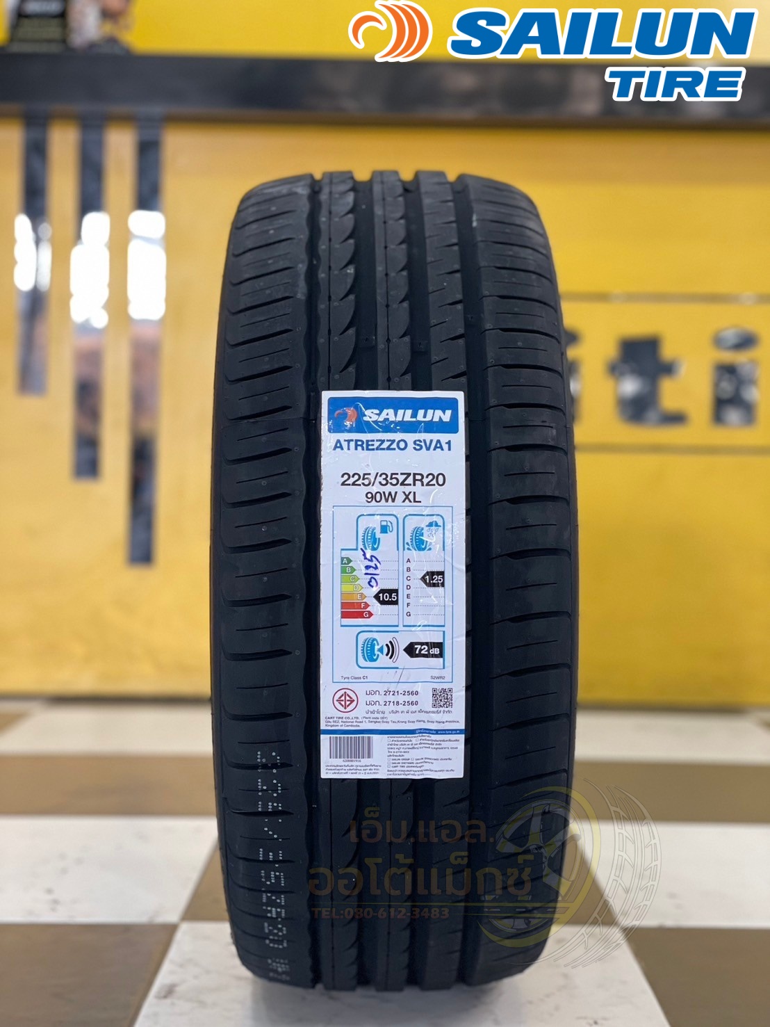#ยางไซหลุน #SAILUN ATREZZO #SVA1 225/35ZR20 ยางใหม่ปี2025