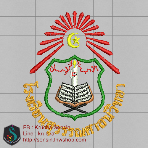 ไฟล์บล็อคปัก รร สุวรรณศาสน์วิทยา-หลายสี