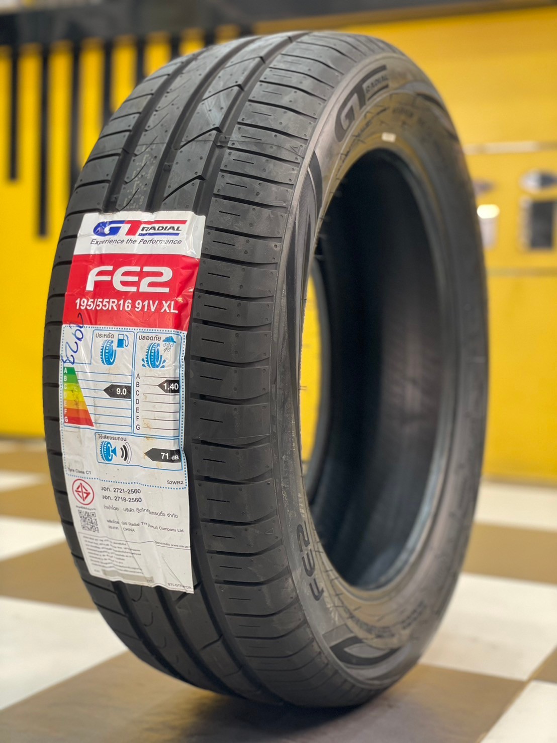 GT RADIAL FE2 195/55R16 ยางใหม่ปี2023