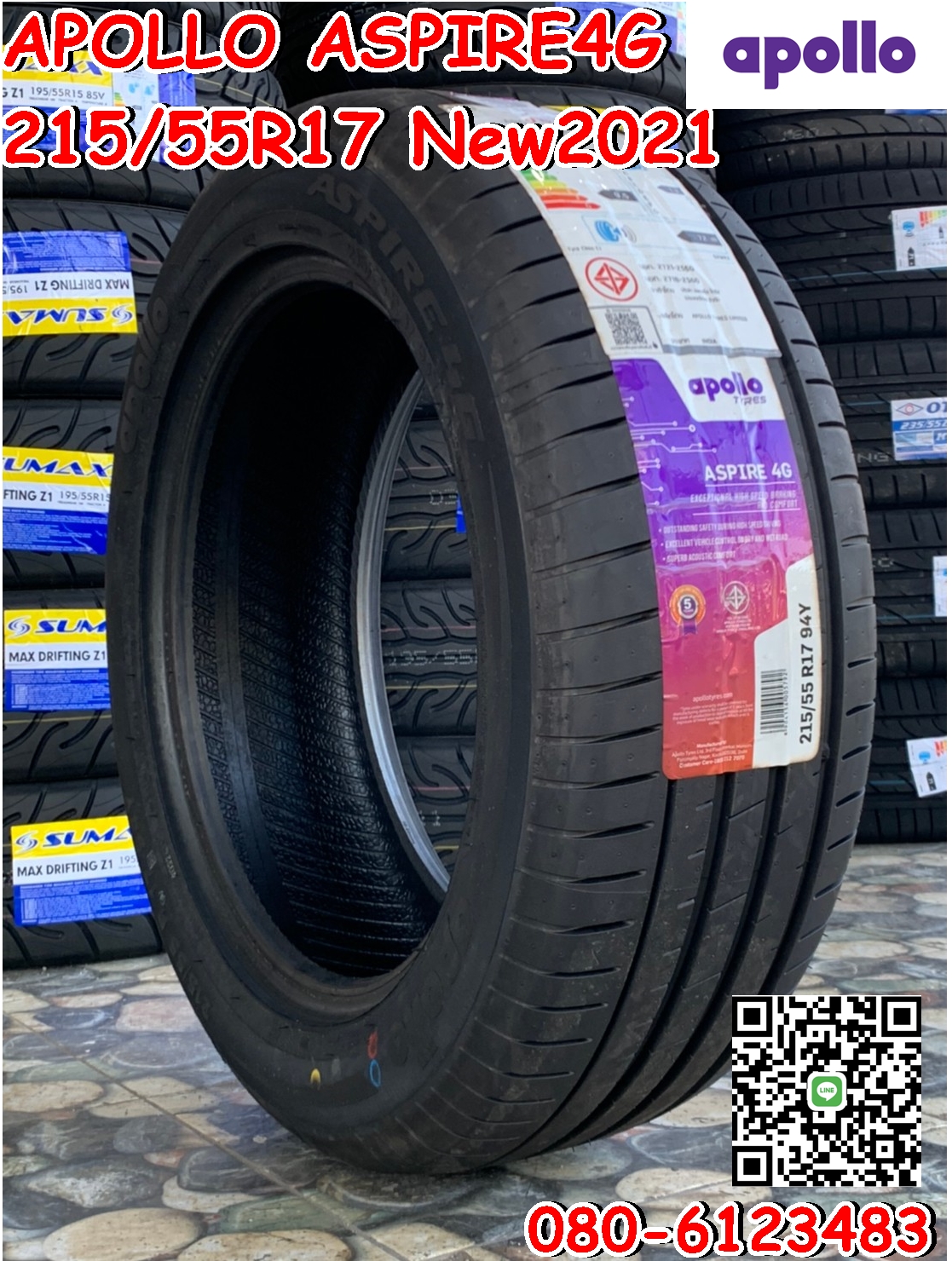 ยางใหม่ 215/55R17 APOLLO ASPIRE4G ยางใหม่ปี2021