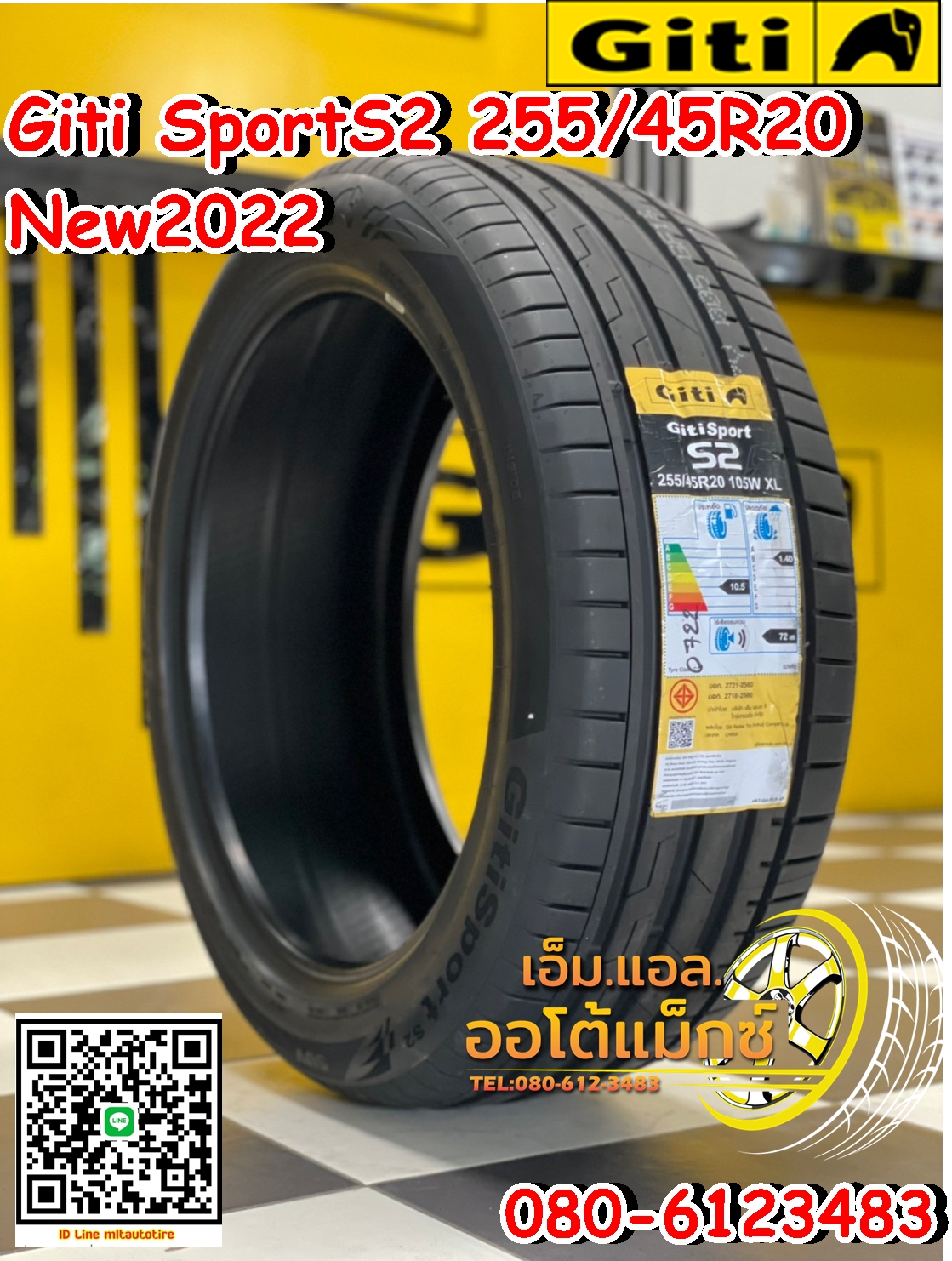 Giti SportS2 SUV 255/45R20 ยางใหม่ปี2022