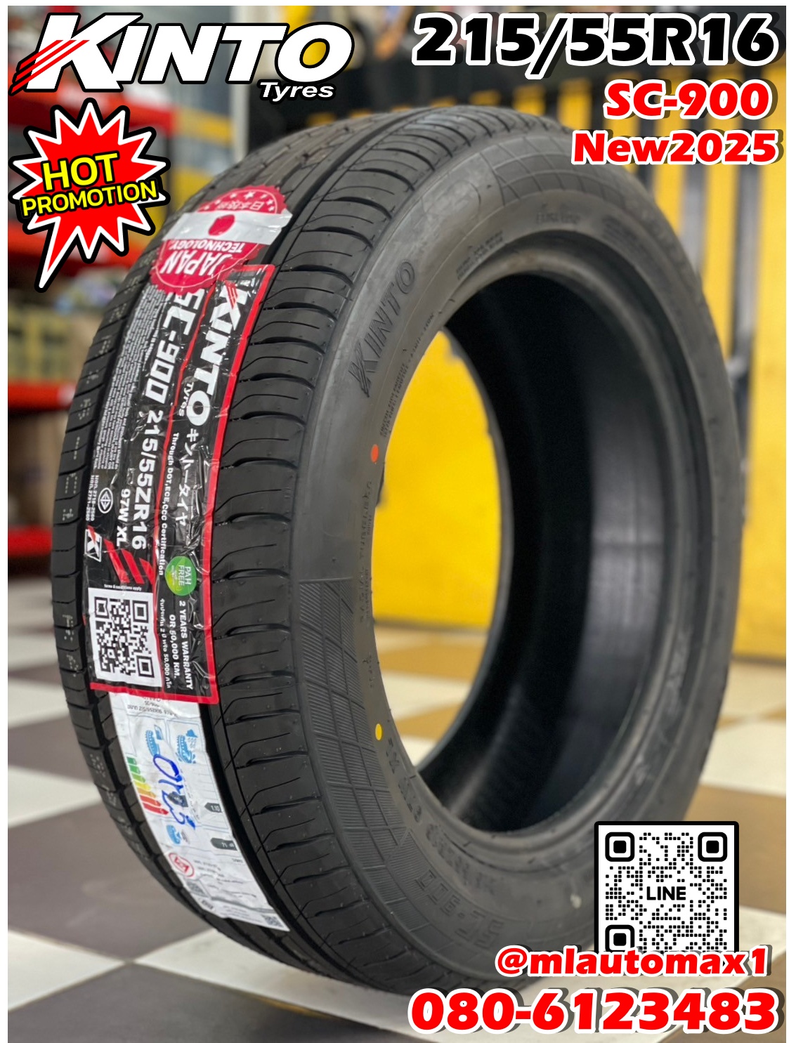 💥💥#ยางคินโต๊ะ #KINTO SC900 215/55R16 ยางใหม่ปี2025💥💥