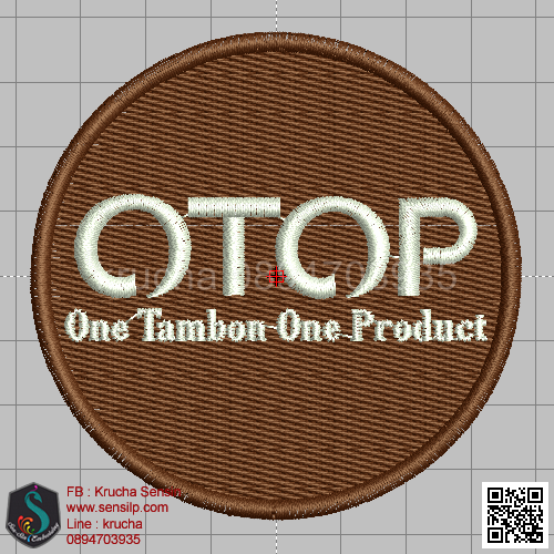ไฟล์บล็อคปัก OTOP