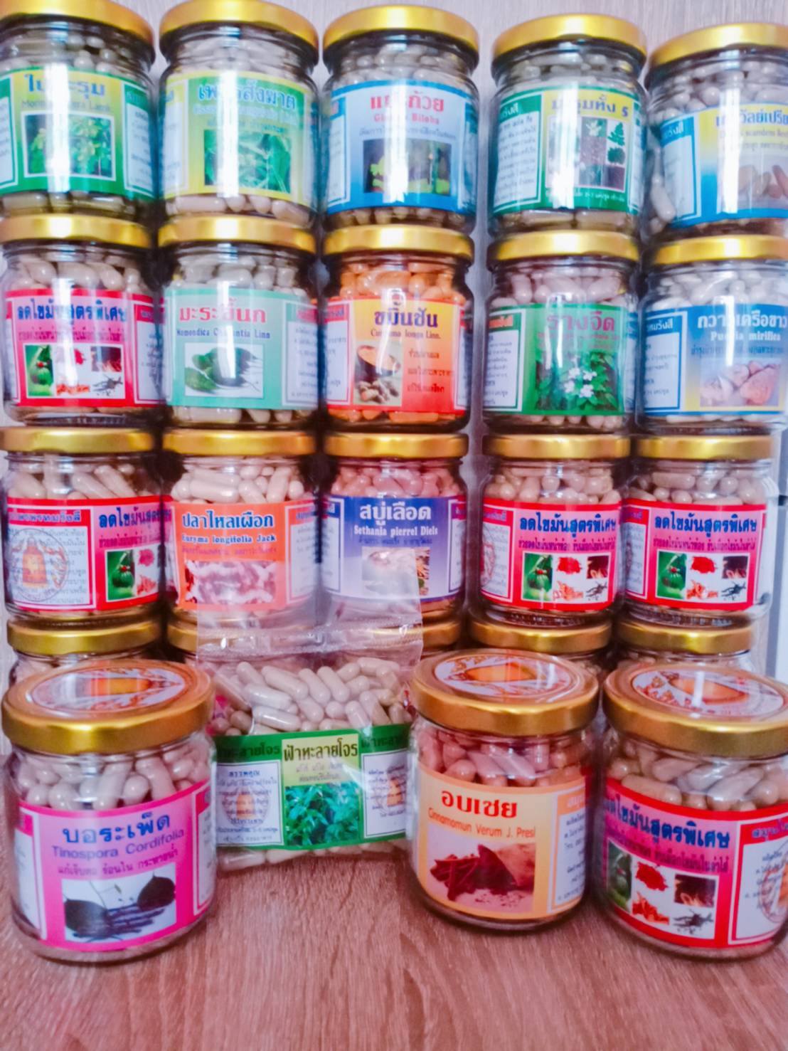 อบเชย สมุนไพรพรหมรังสี