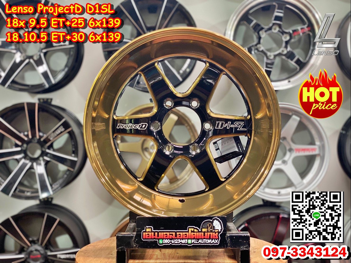 ล้อแม็กใหม่แท้LENSO PROJECT D D1SL ขอบ 18 6รู139 สีดำขอบไดร์ทอง อ๊อฟลึกสุดจริง พร้อมติดตั้งฟรี