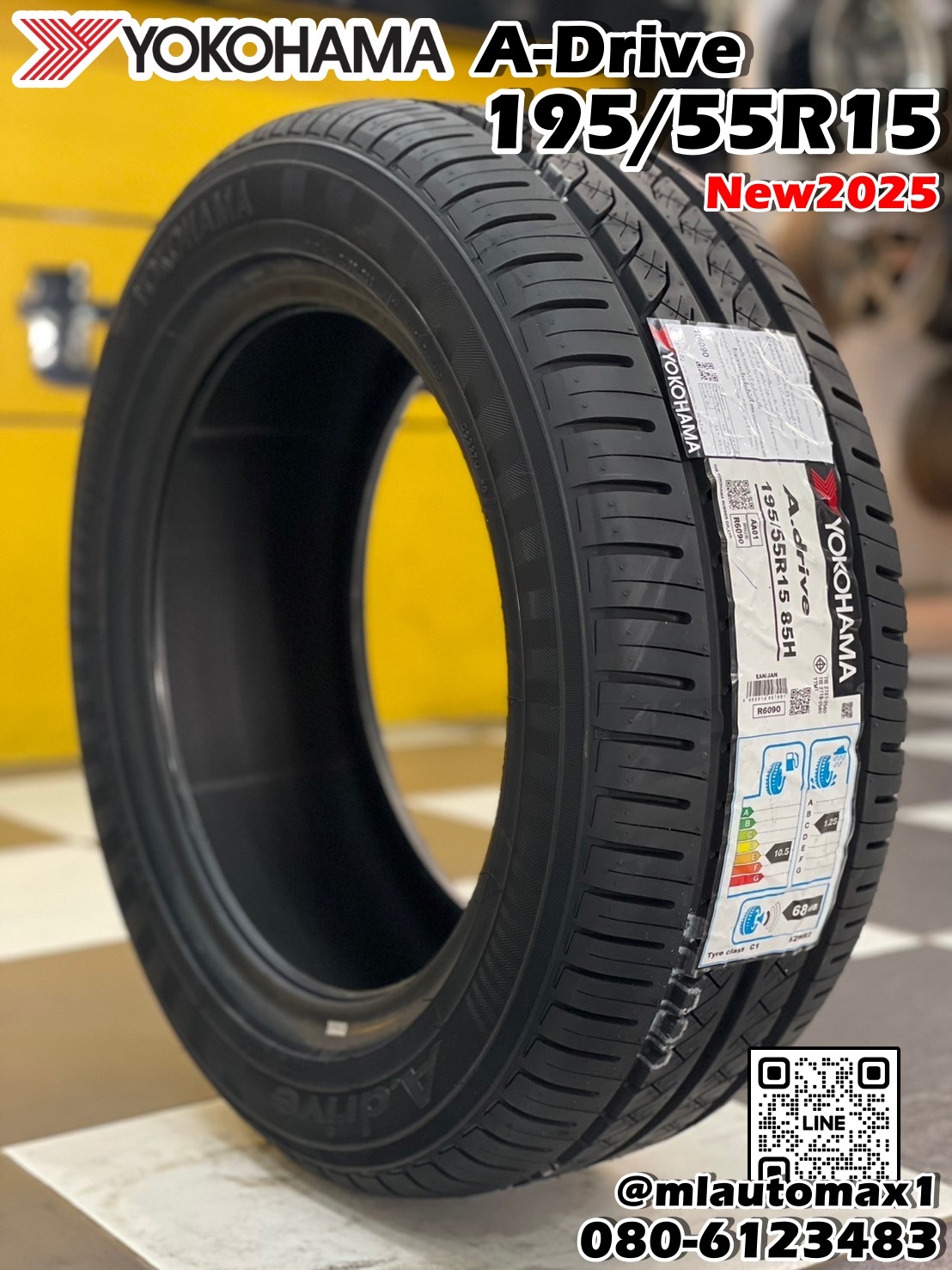 ยางใหม่โยโกฮาม่า 🔥🔥#YOKOHAMA A.Drive AA01 195/55R15 ยางใหม่ปี2025🔥🔥