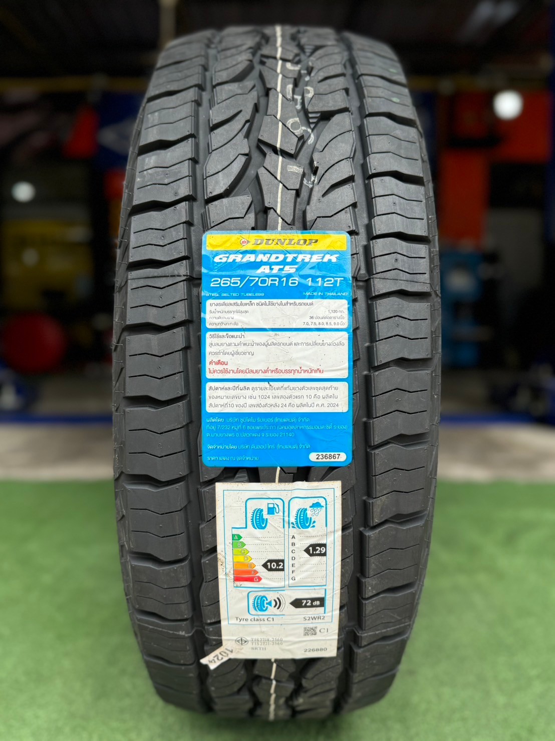 🔥ยางใหม่ดันลอป🔥 #DUNLOP GRANDTREK #AT5 265/70R16 ยางใหม่ปี24 (4เส้น) โปรโมชั่น