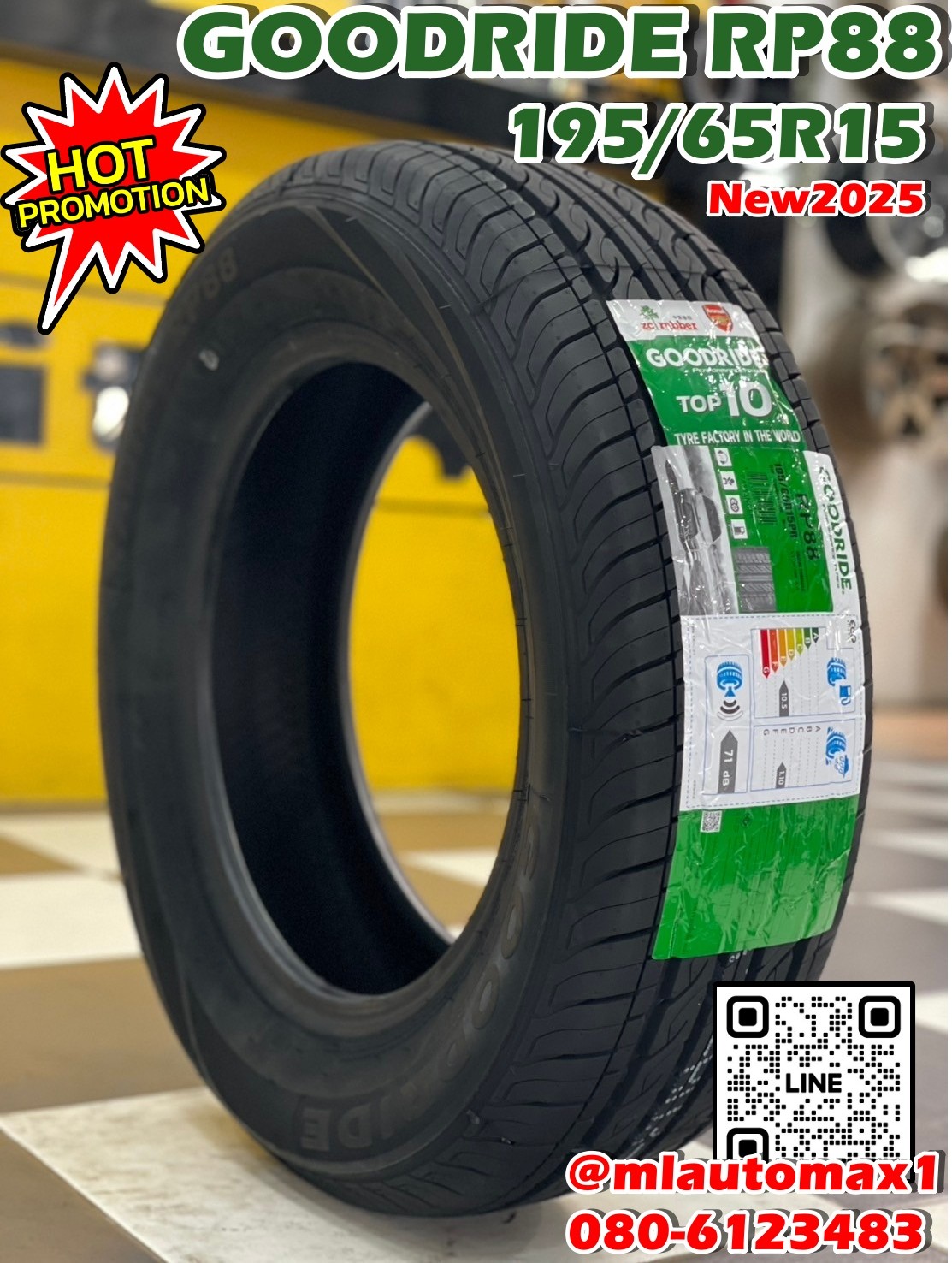 ยางใหม่ ยางไทยกู๊ดไรท์ #Goodride #RP88 195/65R15 ยางใหม่ปี2025