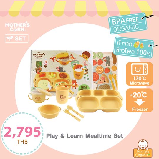Play & Learn Meal Time Set
