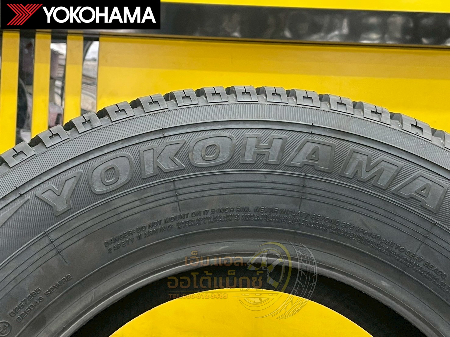 ยาง YOKOHAMA GEOLANDAR AT-S G94 265/65R17 ยางใหม่ปี2025